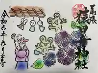 尾張猿田彦神社(愛知県)