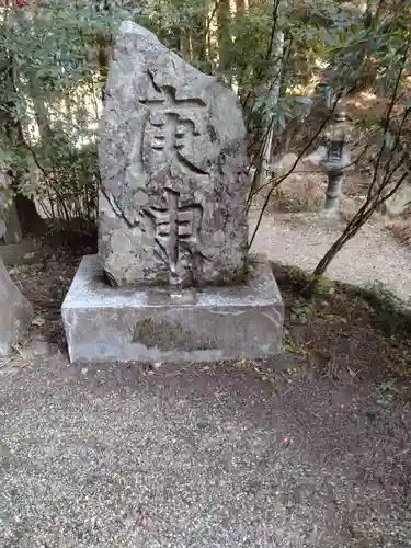 百合沢弁財天(宮城県)