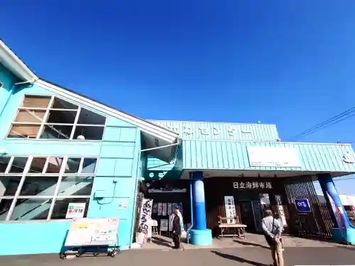 大甕神社の御朱印