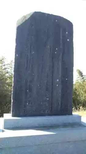 浪切不動尊のその他建物