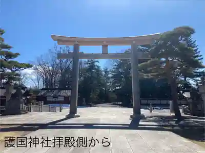 長野縣護國神社(長野県)