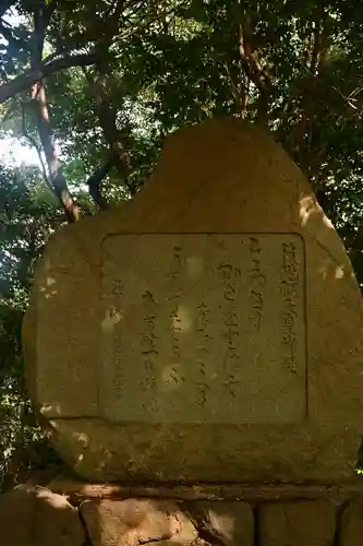 黒木神社(島根県)