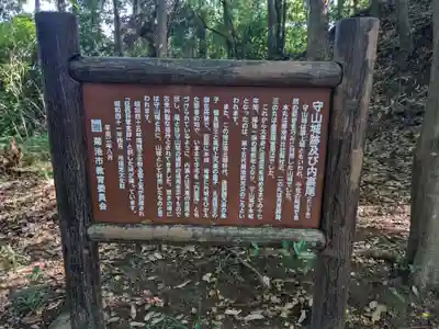 雲上宮神社(熊本県)