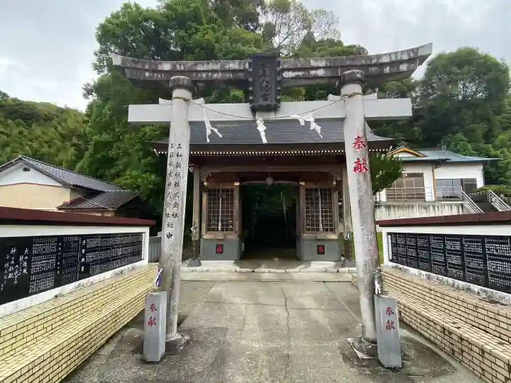 松尾八幡宮の{uncategorized: "未分類", other: "その他", undefined: "問題あり", building: "その他建物", grave: "お墓", sacred_gate: "鳥居", guardian: "狛犬", statue: "像", buddha: "仏像", history: "歴史", nature: "自然", garden: "庭園", animal: "動物", pagoda: "塔", temizu: "手水舎", mountain_gate: "山門・神門", sanctuary: "本殿・本堂", subordinate: "末社・摂社", art: "芸術", scenery: "景色", jizo: "地蔵", ema: "絵馬", goshuin: "御朱印", omikuji: "おみくじ", items: "授与品その他", amulet: "お守り", goshuincho: "御朱印帳", eats: "食事", festival: "お祭り", votive_dance: "神楽", shichigosan: "七五三参", wedding: "結婚式", experience: "体験その他", initially: "初詣", around: "周辺", anti_infection: "感染症対策"}