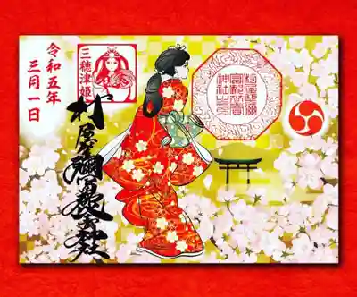 見返り美人