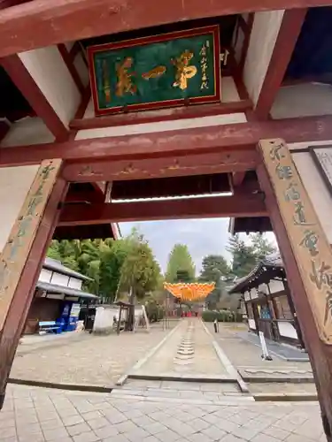 萬福寺(京都府)