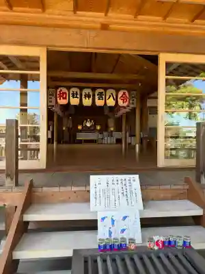 八雲神社(緑町)の{uncategorized: "未分類", other: "その他", undefined: "問題あり", building: "その他建物", grave: "お墓", sacred_gate: "鳥居", guardian: "狛犬", statue: "像", buddha: "仏像", history: "歴史", nature: "自然", garden: "庭園", animal: "動物", pagoda: "塔", temizu: "手水舎", mountain_gate: "山門・神門", sanctuary: "本殿・本堂", subordinate: "末社・摂社", art: "芸術", scenery: "景色", jizo: "地蔵", ema: "絵馬", goshuin: "御朱印", omikuji: "おみくじ", items: "授与品その他", amulet: "お守り", goshuincho: "御朱印帳", eats: "食事", festival: "お祭り", votive_dance: "神楽", shichigosan: "七五三参", wedding: "結婚式", experience: "体験その他", initially: "初詣", around: "周辺", anti_infection: "感染症対策"}