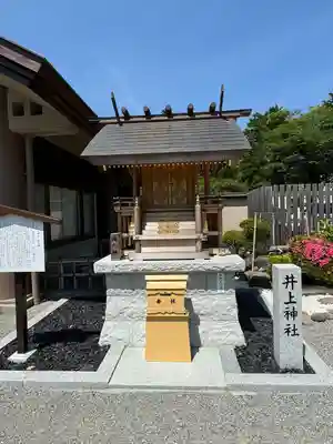 身曾岐神社(山梨県)