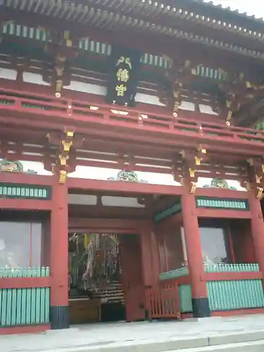 鶴岡八幡宮の山門