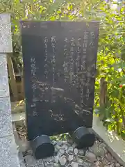 了善寺の建物その他