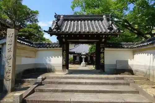 大聖勝軍寺の山門・神門