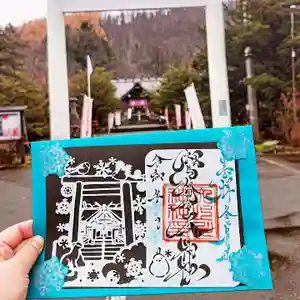 相馬妙見宮 大上川神社の御朱印 2025年11月15日(土)〜(2025年11月10日(月) 10時18分17秒投稿)