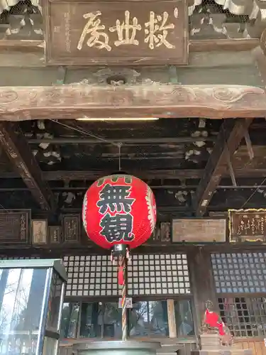 金剛宝寺（紀三井寺）(和歌山県)