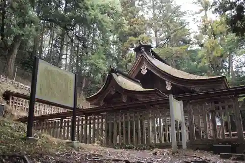 武田八幡宮(山梨県)