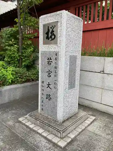 大巧寺のその他建物