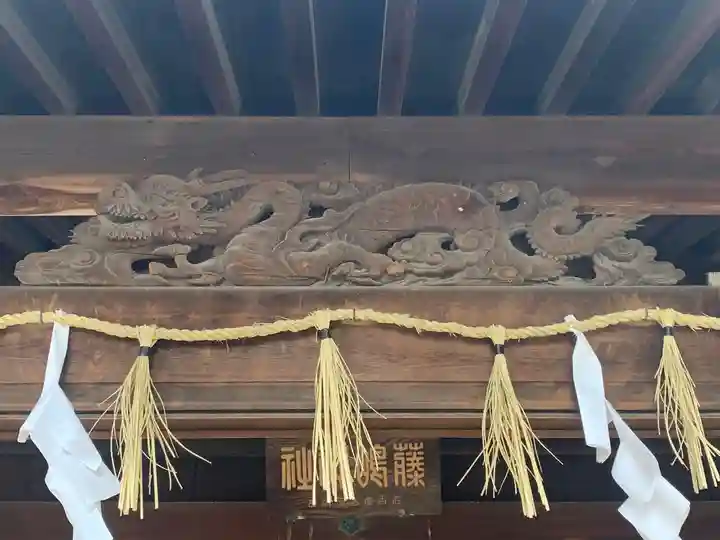 藤島神社のその他建物