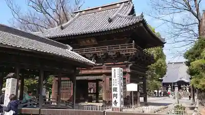 鑁阿寺の本殿・本堂
