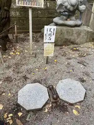 下野 星宮神社(栃木県)