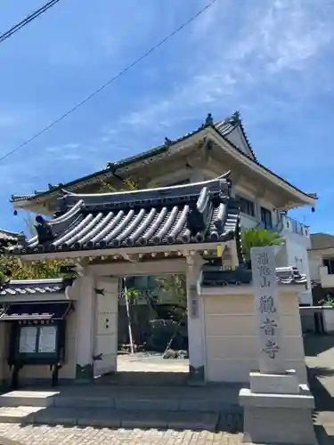 観音寺の山門・神門