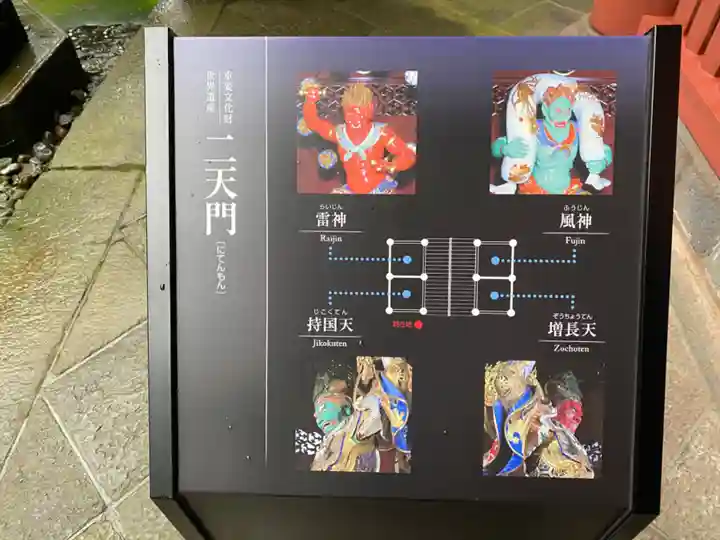 日光山輪王寺 大猷院のその他建物