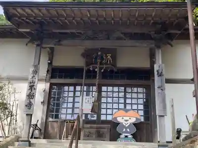不動寺の本殿・本堂