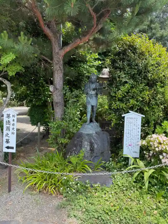 今市報徳二宮神社の{uncategorized: "未分類", other: "その他", undefined: "問題あり", building: "その他建物", grave: "お墓", sacred_gate: "鳥居", guardian: "狛犬", statue: "像", buddha: "仏像", history: "歴史", nature: "自然", garden: "庭園", animal: "動物", pagoda: "塔", temizu: "手水舎", mountain_gate: "山門・神門", sanctuary: "本殿・本堂", subordinate: "末社・摂社", art: "芸術", scenery: "景色", jizo: "地蔵", ema: "絵馬", goshuin: "御朱印", omikuji: "おみくじ", items: "授与品その他", amulet: "お守り", goshuincho: "御朱印帳", eats: "食事", festival: "お祭り", votive_dance: "神楽", shichigosan: "七五三参", wedding: "結婚式", experience: "体験その他", initially: "初詣", around: "周辺", anti_infection: "感染症対策"}
