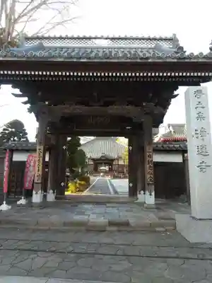 浄運寺の山門・神門
