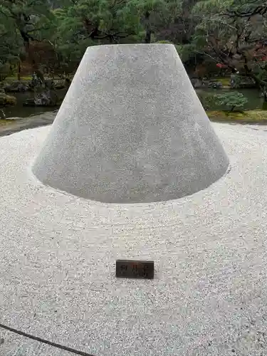 慈照寺（慈照禅寺・銀閣寺）(京都府)