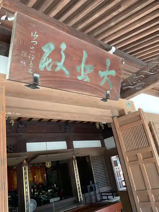 福祥寺(須磨寺)(兵庫県)