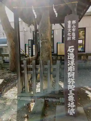 阿邪訶根神社のその他建物
