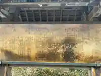 赤城神社(三夜沢町)(群馬県)