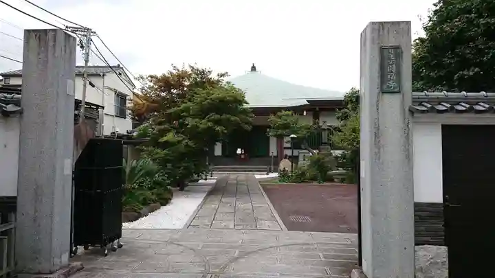 円福寺のその他建物