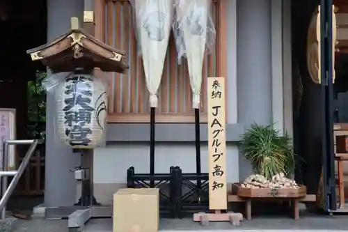 芝大神宮のその他建物