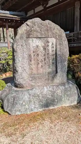 長命寺(滋賀県)