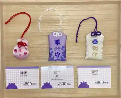 メノコト神社(京都府)