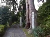 慈眼寺(愛知県)