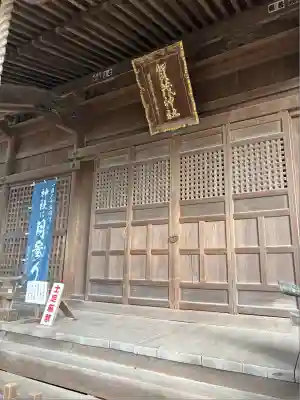 賀茂神社(静岡県)