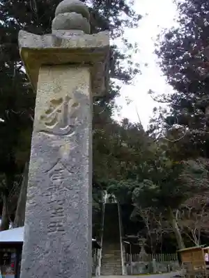 一乗寺のその他建物