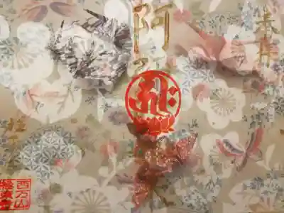 春限定の御朱印【春爛漫】A4サイズ　600円　6月末まで