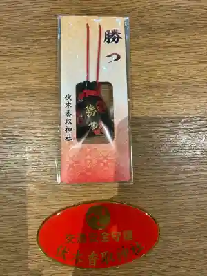 伏木香取神社(茨城県)