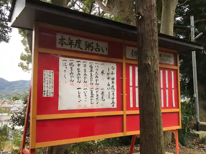 宮原神社のその他建物