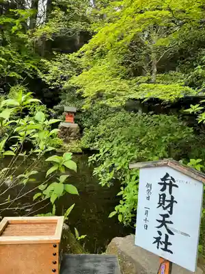箱根神社(神奈川県)