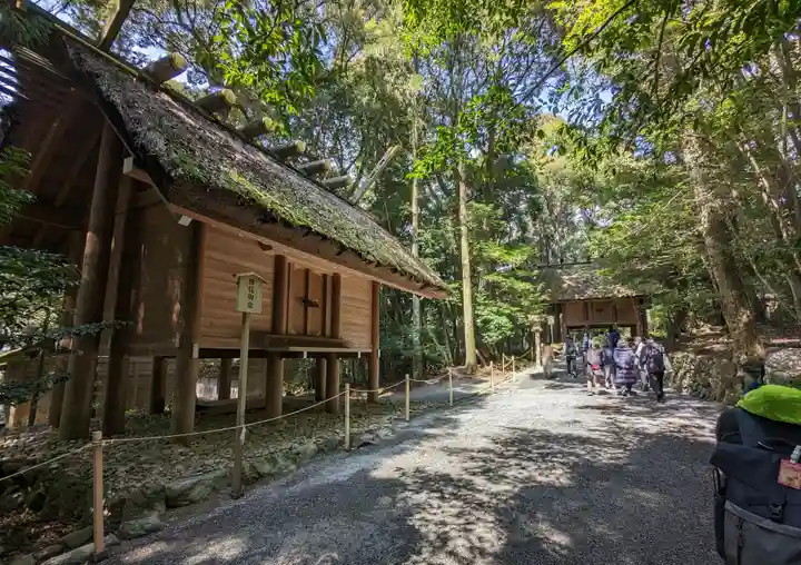 伊勢神宮内宮(皇大神宮)(三重県)