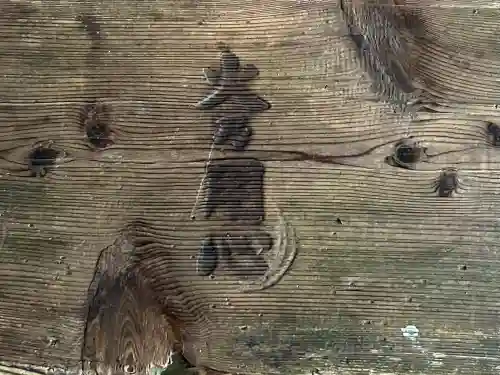 愛宕神社(京都府)