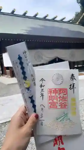 阿佐ヶ谷神明宮の{uncategorized: "未分類", other: "その他", undefined: "問題あり", building: "その他建物", grave: "お墓", sacred_gate: "鳥居", guardian: "狛犬", statue: "像", buddha: "仏像", history: "歴史", nature: "自然", garden: "庭園", animal: "動物", pagoda: "塔", temizu: "手水舎", mountain_gate: "山門・神門", sanctuary: "本殿・本堂", subordinate: "末社・摂社", art: "芸術", scenery: "景色", jizo: "地蔵", ema: "絵馬", goshuin: "御朱印", omikuji: "おみくじ", items: "授与品その他", amulet: "お守り", goshuincho: "御朱印帳", eats: "食事", festival: "お祭り", votive_dance: "神楽", shichigosan: "七五三参", wedding: "結婚式", experience: "体験その他", initially: "初詣", around: "周辺", anti_infection: "感染症対策"}