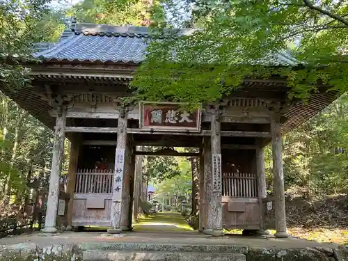妙楽寺(福井県)