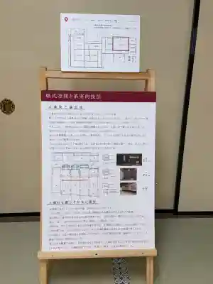 橿原神宮の{uncategorized: "未分類", other: "その他", undefined: "問題あり", building: "その他建物", grave: "お墓", sacred_gate: "鳥居", guardian: "狛犬", statue: "像", buddha: "仏像", history: "歴史", nature: "自然", garden: "庭園", animal: "動物", pagoda: "塔", temizu: "手水舎", mountain_gate: "山門・神門", sanctuary: "本殿・本堂", subordinate: "末社・摂社", art: "芸術", scenery: "景色", jizo: "地蔵", ema: "絵馬", goshuin: "御朱印", omikuji: "おみくじ", items: "授与品その他", amulet: "お守り", goshuincho: "御朱印帳", eats: "食事", festival: "お祭り", votive_dance: "神楽", shichigosan: "七五三参", wedding: "結婚式", experience: "体験その他", initially: "初詣", around: "周辺", anti_infection: "感染症対策"}