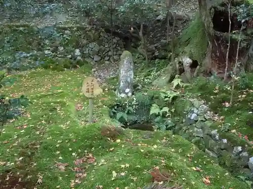 寂光院のその他建物