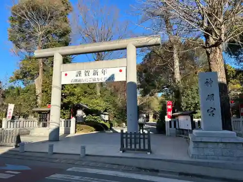 阿佐ヶ谷神明宮(東京都)
