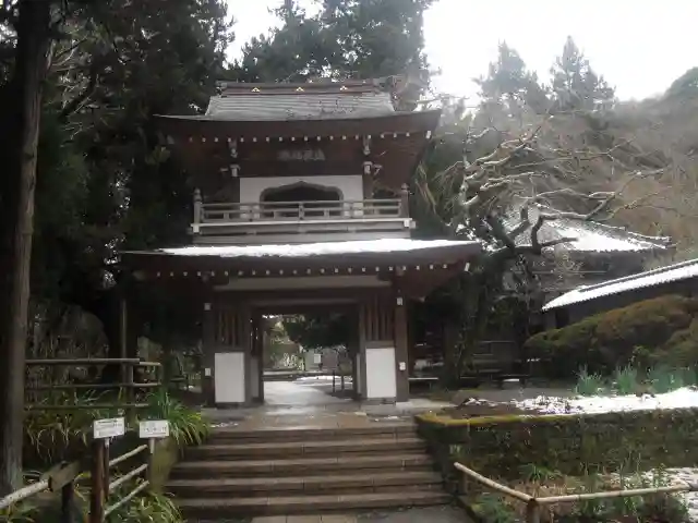 浄智寺の山門・神門